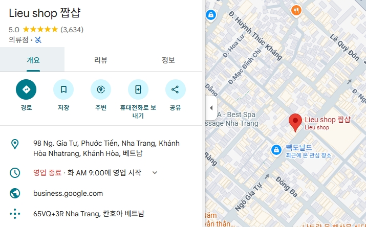 나트랑-Lieu shop 짭샵-후드티-신발