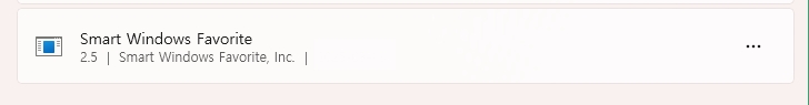 윈도우 설치된 앱 목록에서 Smart Windows Favorite 가 표시된 화면