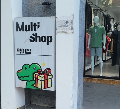 나트랑-편집샵-악어집