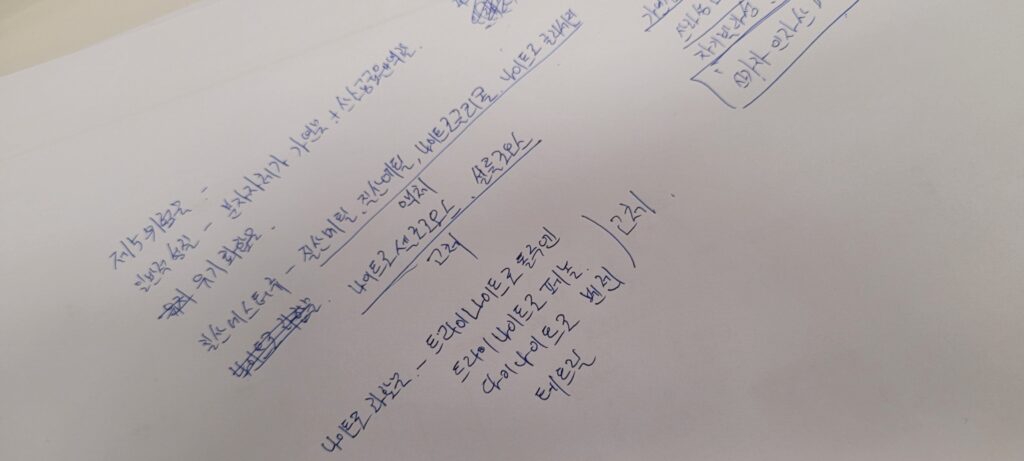 제5류위험물-자기반응성물질-간단정리 필기노트