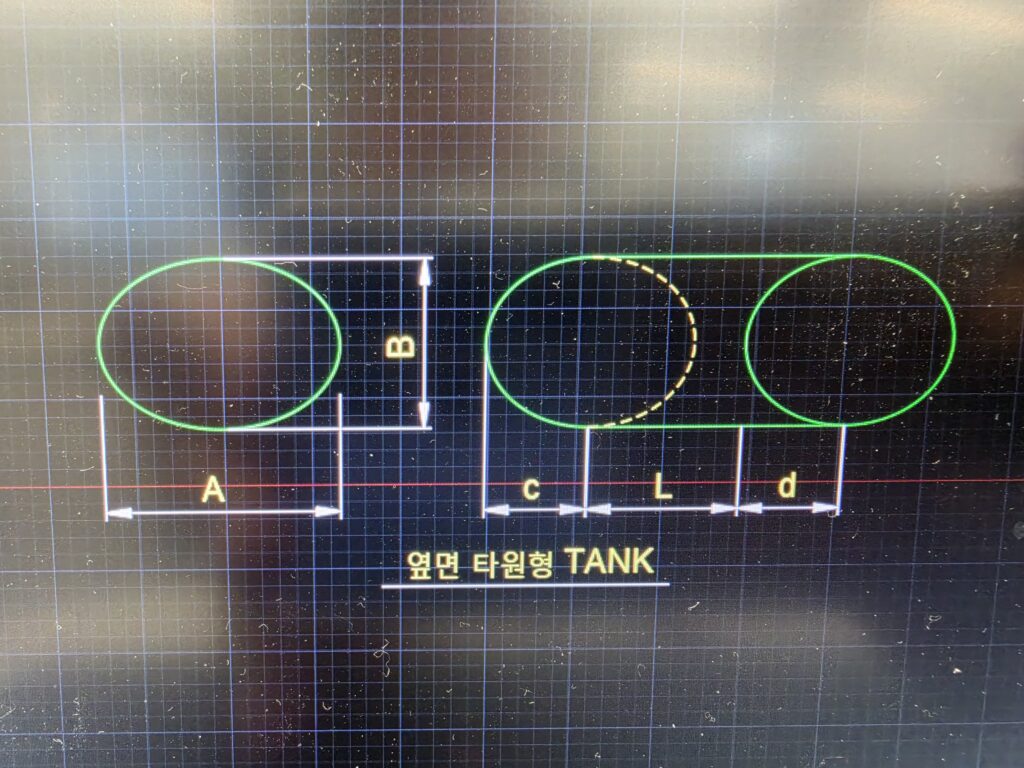 옆면 타원형 탱크-이미지